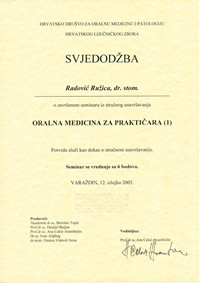 12 03 2005